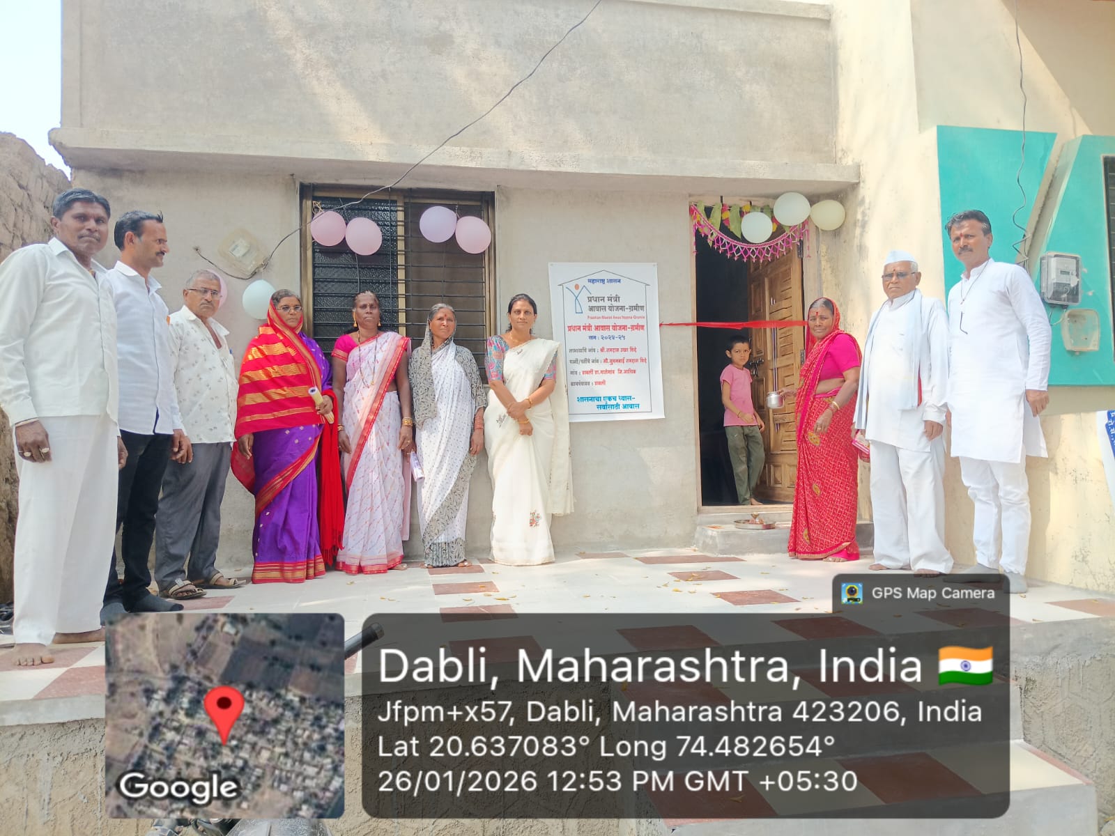 मुख्यमंत्री समृद्ध पंचायतराज अभियान अंतर्गत आज 26 जानेवारी रोजी नवीन प्रधानमंत्री आवास योजना गृहप्रवेश कार्यक्रम संपन्न झाला