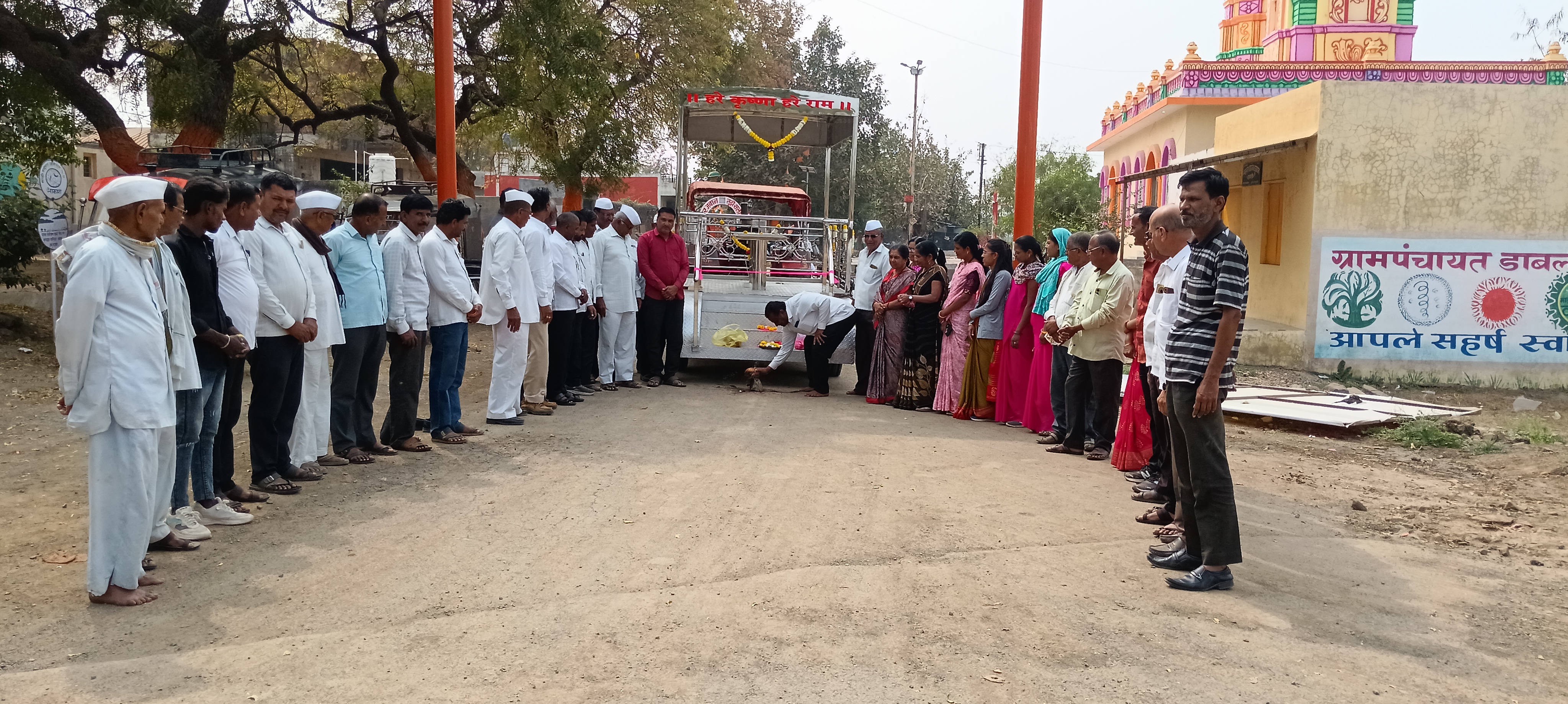 मुख्यमंत्री समृद्ध पंचायतराज अभियान अंतर्गत वैकुंठरत लोकार्पण सोहळा आज ग्रामपंचायतच्या माध्यमातून करण्यात आला यावेळी गावातील सर्व ज्येष्ठ श्रेष्ठ प्रशासकीय अधिकारी उपस्थित होते