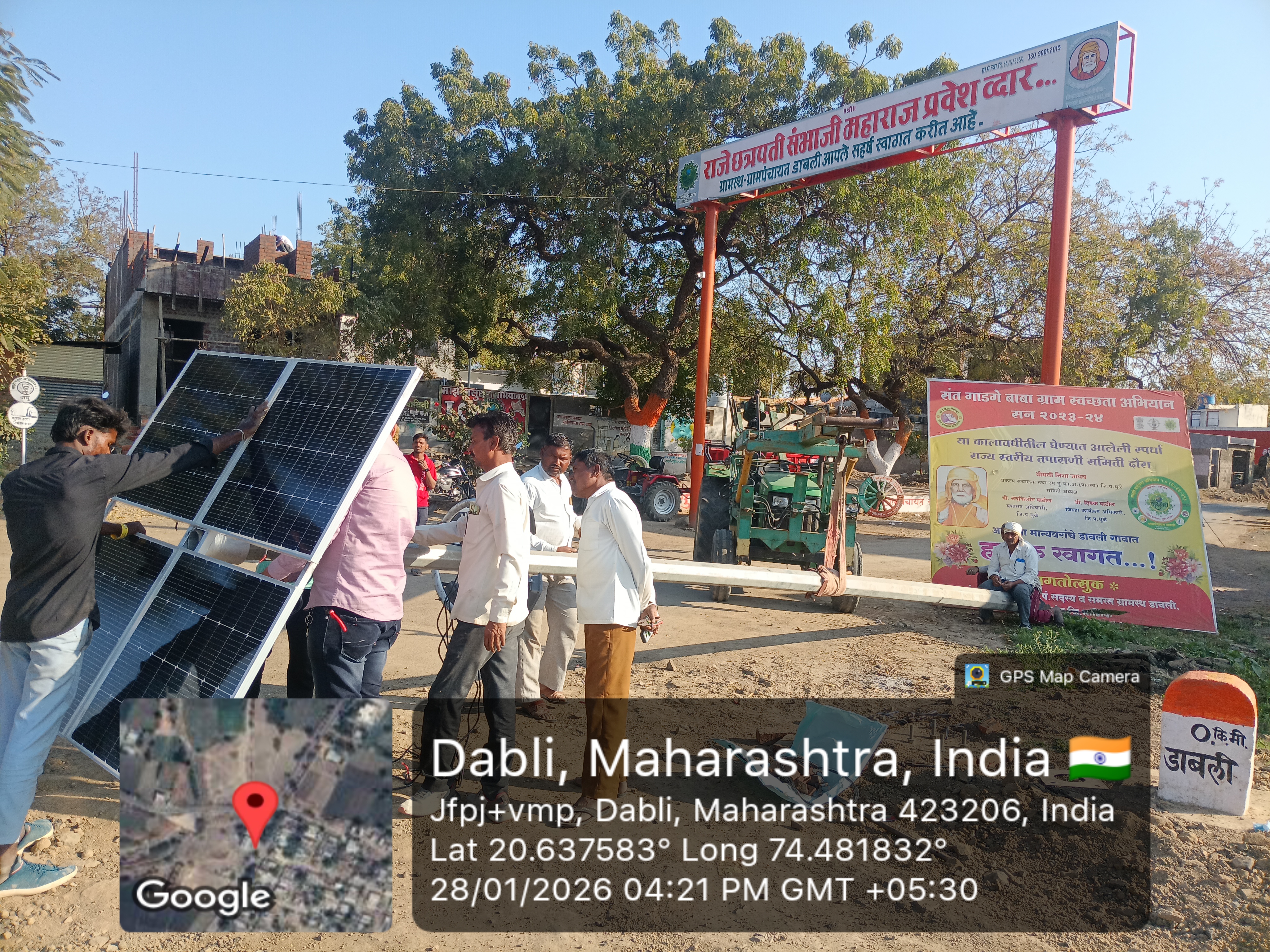 मुख्यमंत्री समृद्ध पंचायतराज अभियान अंतर्गत सोलर हायमास्ट चे काम करण्यात आले