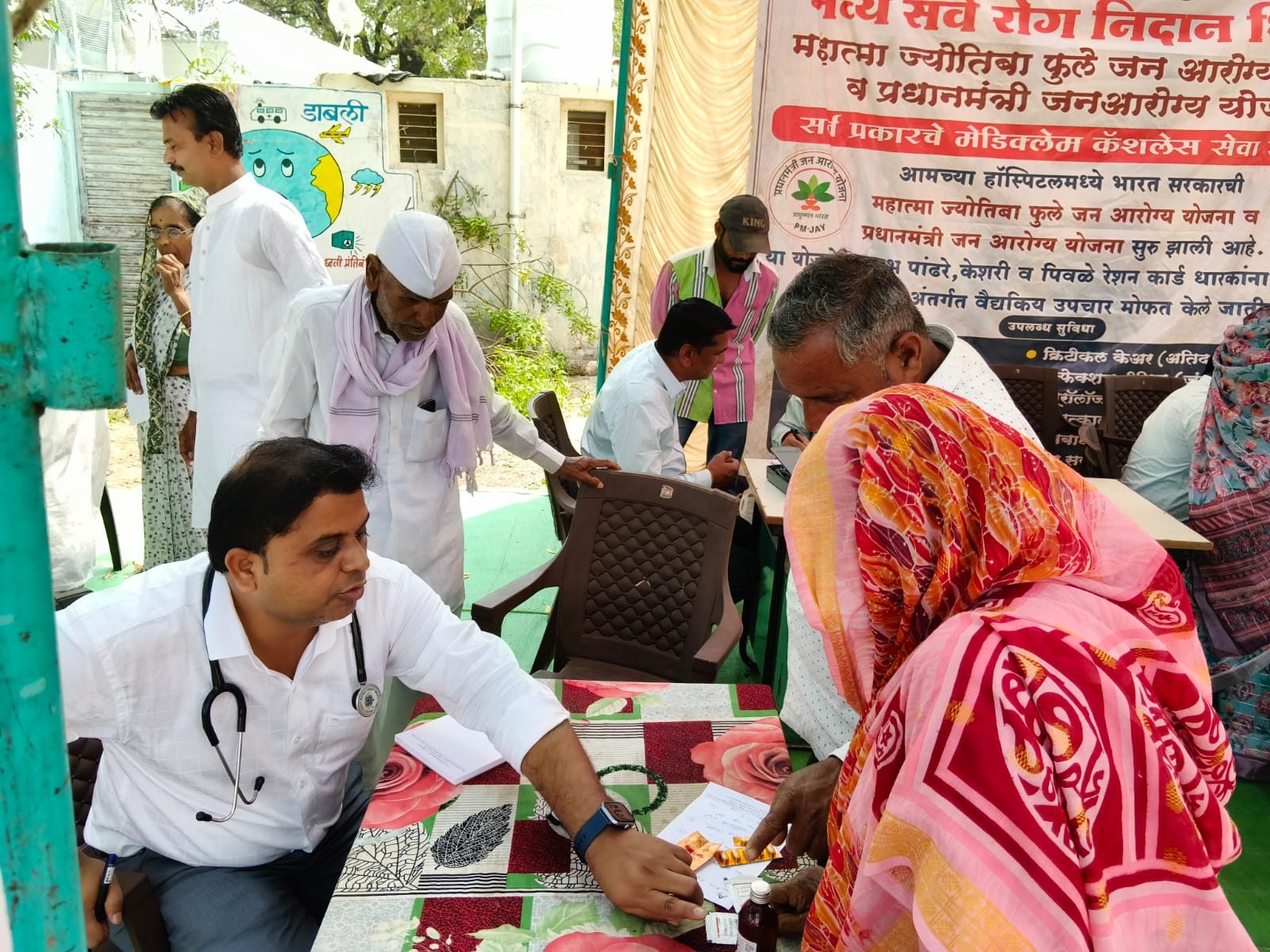 आज मुख्यमंत्री समृद्ध पंचायतराज अभियान अंतर्गत गावात सर्व रोग निदान शिबिर घेण्यात आले 