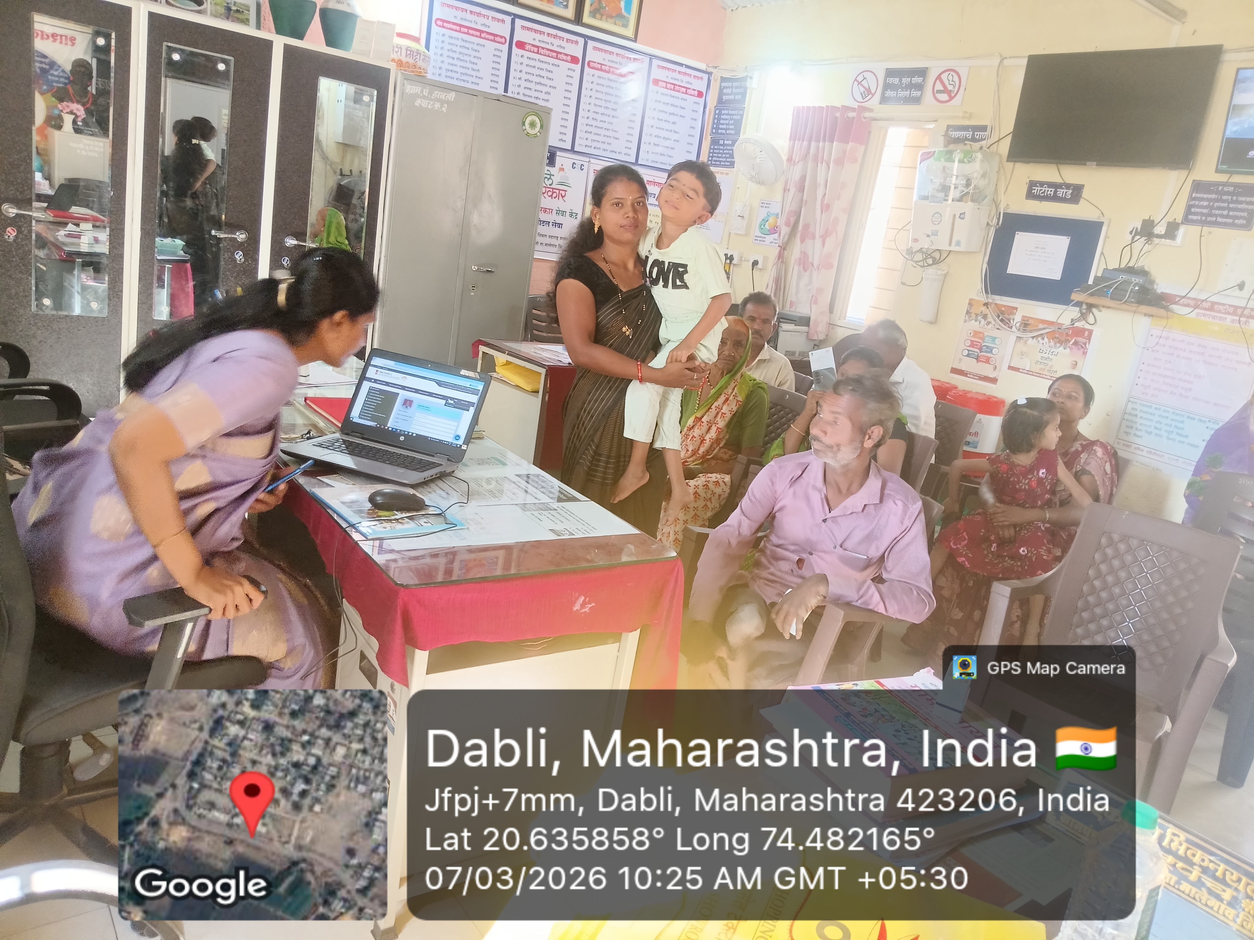 ग्रामपंचायत डाबली कडून दिव्यांग लाभार्थी रजिस्ट्रेशन चे काम चालू