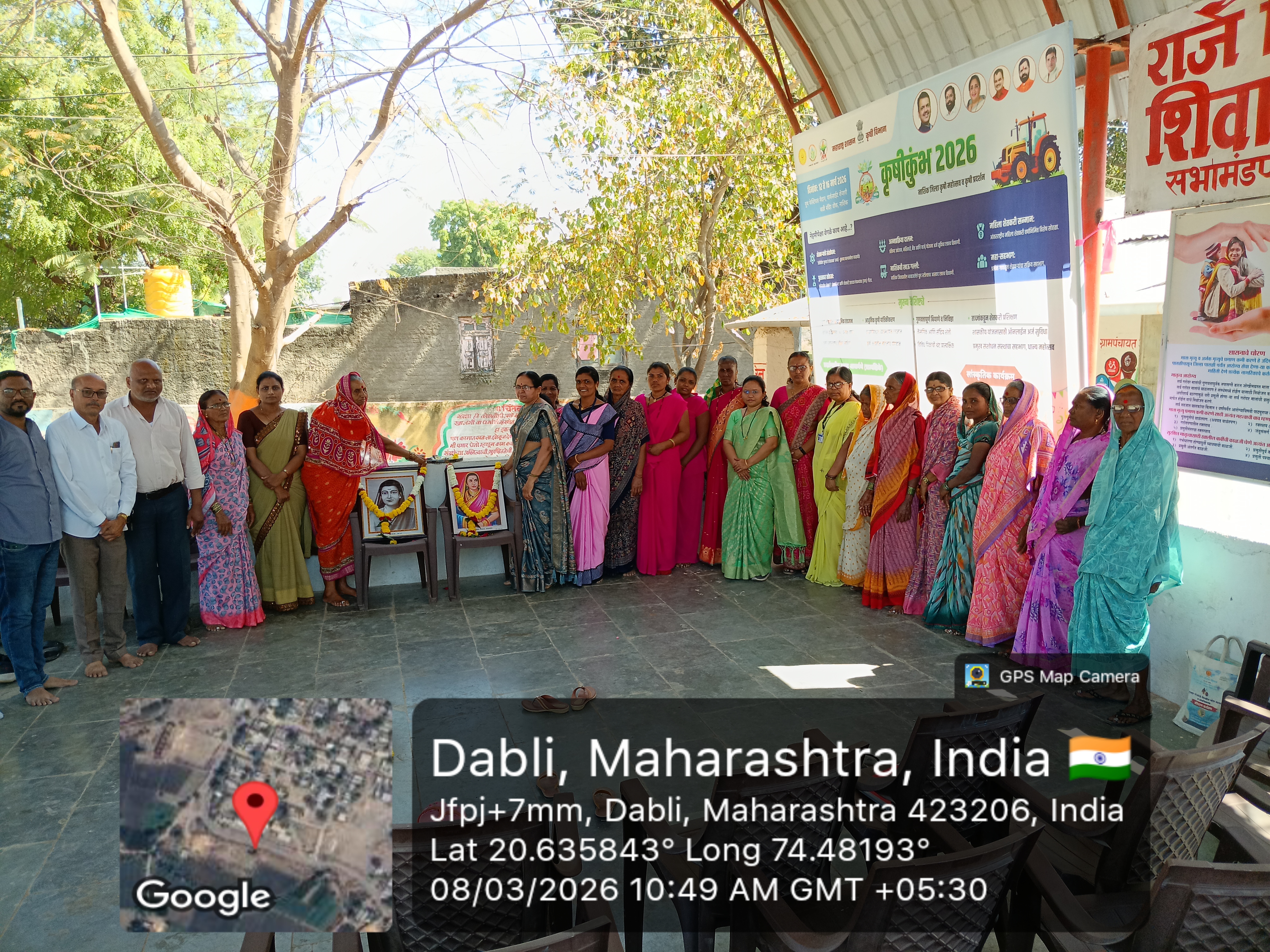  मुख्यमंत्री समृद्ध पंचायतराज अभियान अंतर्गत महिला दीन साजरा करण्यात आला 